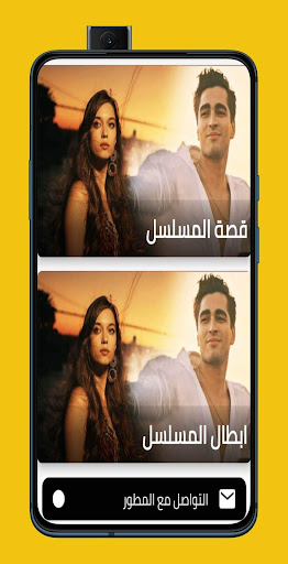 فريد مدبلج-مترجم كامل Screen 3