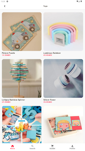 Android application أنا أذكى - Ana Athka screenshort