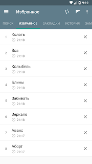 Сонник: Толкование сновидения
