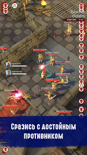 Steel Heaven. Early Access