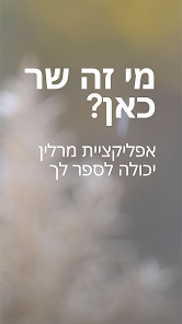 צילום מסך