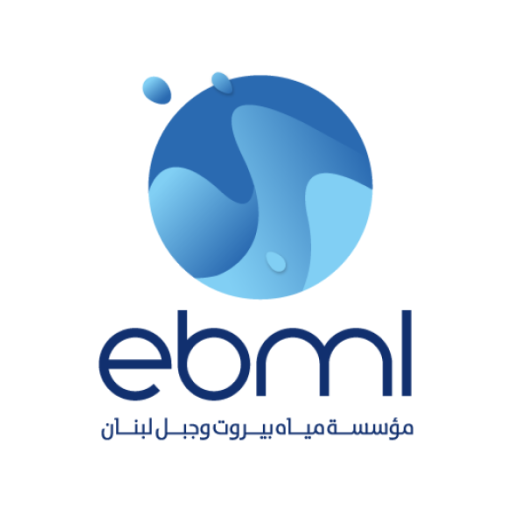 My ebml مياه بيروت وجبل لبنان logo