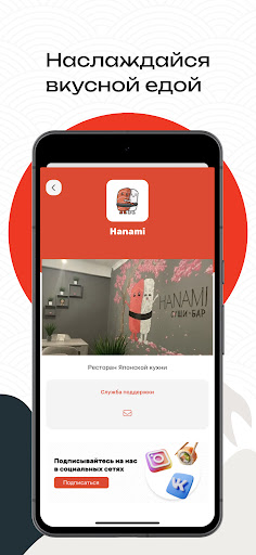 Hanami Screenshot 4 - AppWisp.com