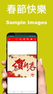 Happy Chinese NewYear Wishes