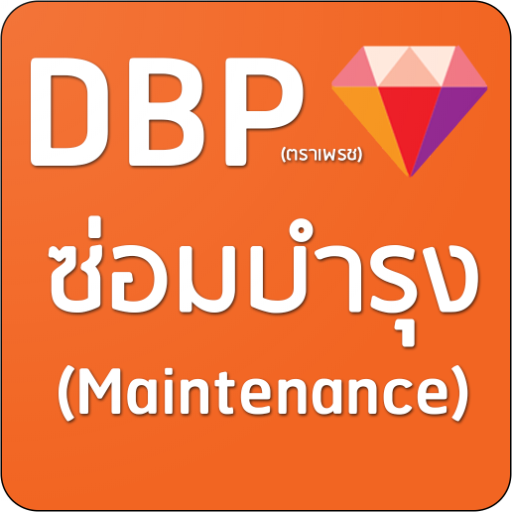 DBP-Maint. logo