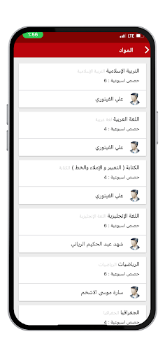 معهد النفط للتأهيل والتدريب