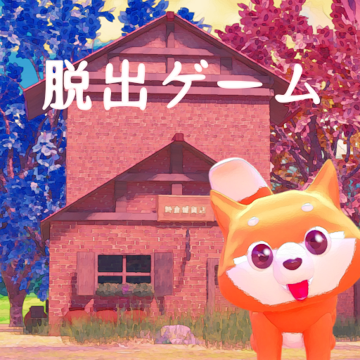 脱出ゲーム　新・時倉雑貨店 logo
