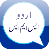 Urdu Mobile Text Messages SMS icon