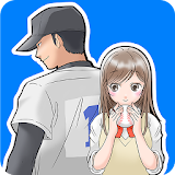 野球部の彼女 - 無料の甲子園恋愛ゲーム - icon
