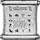 Bhavishyavani Rashifal 2016 icon