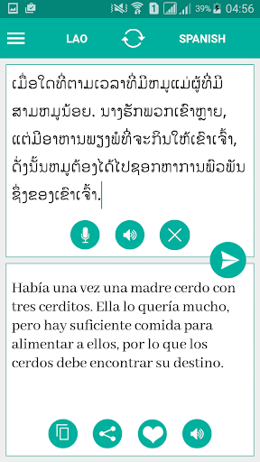 Lao Spanish Translator Screen 2