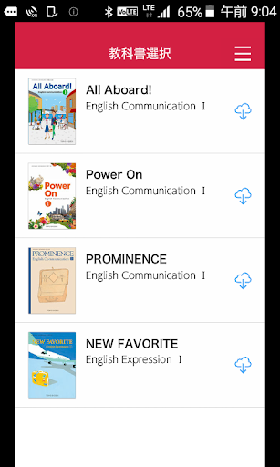 東書ﾘｽﾆﾝｸﾞｱﾌﾟﾘ