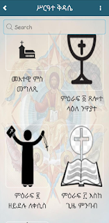 Zetewahdo