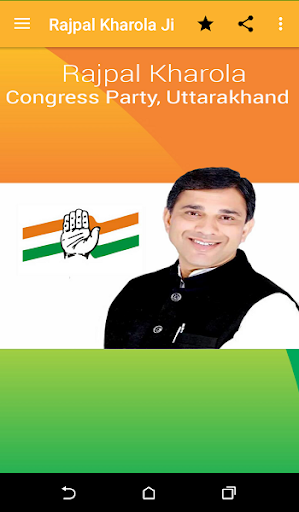 Android application Rajpal Kharola Ji screenshort
