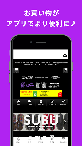 Rusty to Shine 公式アプリ Screen 3