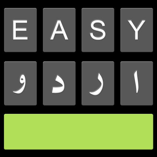 Easy Urdu Keyboard اردو Editor 4.16.11 Icon