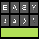 Easy Urdu Keyboard اردو Editor icon