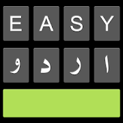 Easy Urdu Keyboard Urdu Editor