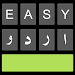 Easy Urdu Keyboard اردو Editor in PC (Windows 7, 8, 10, 11)
