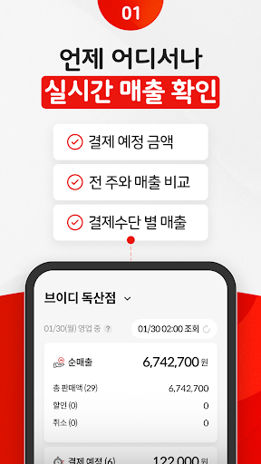브이디김대표 Screen 2