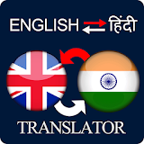 Hindi to English & English to Hindi Translator icon