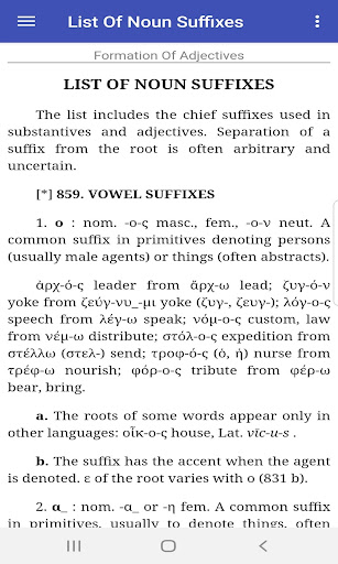 Greek Grammar for Colleges He