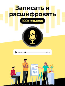 Скриншот