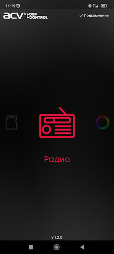 ACV DSP Control Screen 2
