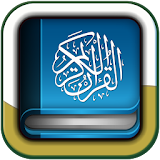 Read and Listen Quran Offline icon