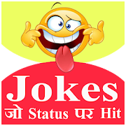 Jokes ( चुटकुले ) status par hit ( in images )