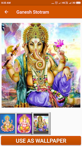 Ganesh Stotram Screen 3