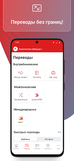 Zepter Mobile Screen 3