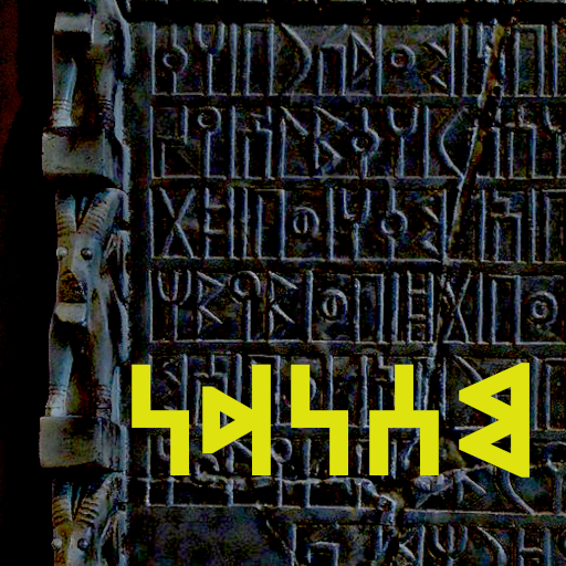 Musnad Alphabet by Playing logo