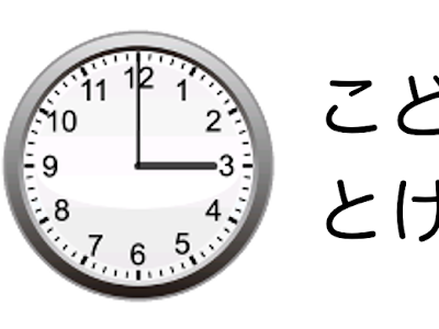 画像をダウンロード 時計 の 勉強 アプリ 274723-時計の勉強 アプリ
