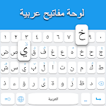 Cover Image of Download Arabic Keyboard  APK