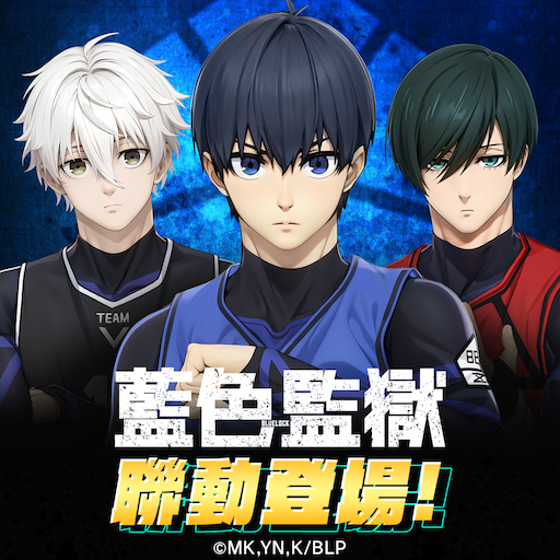 街頭籃球2：正宗續作 logo