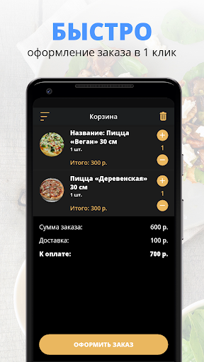Арт-Кафе Фантазия Screen 3