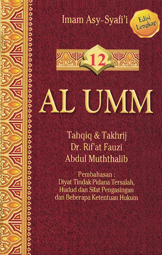 Android application Kitab Al Umm Imam Syafi'i 12 screenshort