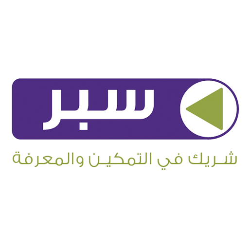 Sbber logo