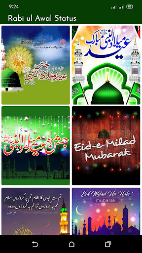 12 Rabi Ul Awal Status 2023 Screen 2