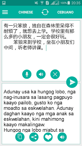 Android application Cebuano Chinese Translator screenshort