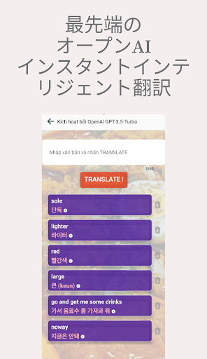 ポケット韓国語 Screen 3