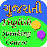 Gujrati english speaking cours icon