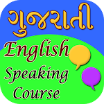 Gujrati english speaking cours Apk