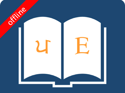 √完了しました！ nobly meaning in punjabi 264477-What is the meaning of nobly