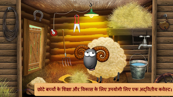 ऐप पूर्वावलोकन