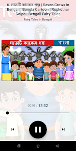 Bengali Fairy Tales audio stor - Apps on Google Play