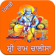 Top 38 Books & Reference Apps Like Shri Ram Chalisa Punjabi - Best Alternatives