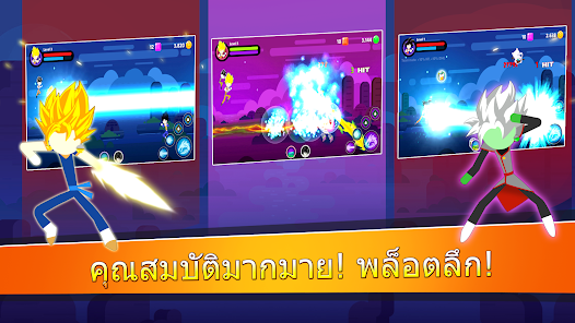 ภาพหน้าจอ