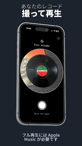 Vinyl Solutions: Play Discogs screenshot 1